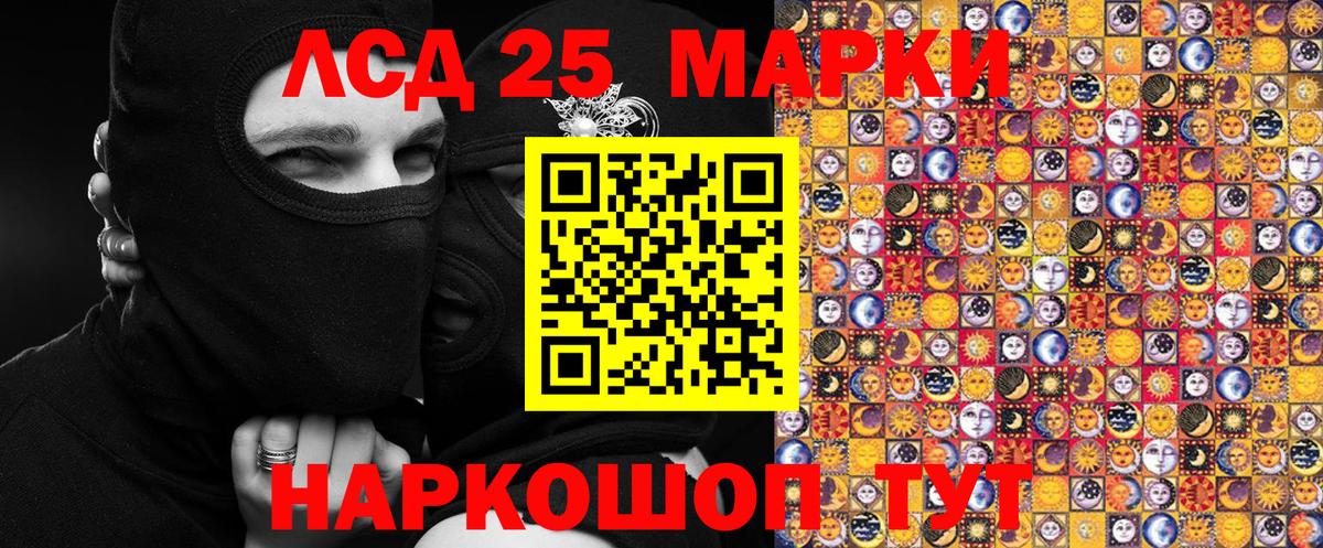 Марки N-bome 1,8мг Коломна