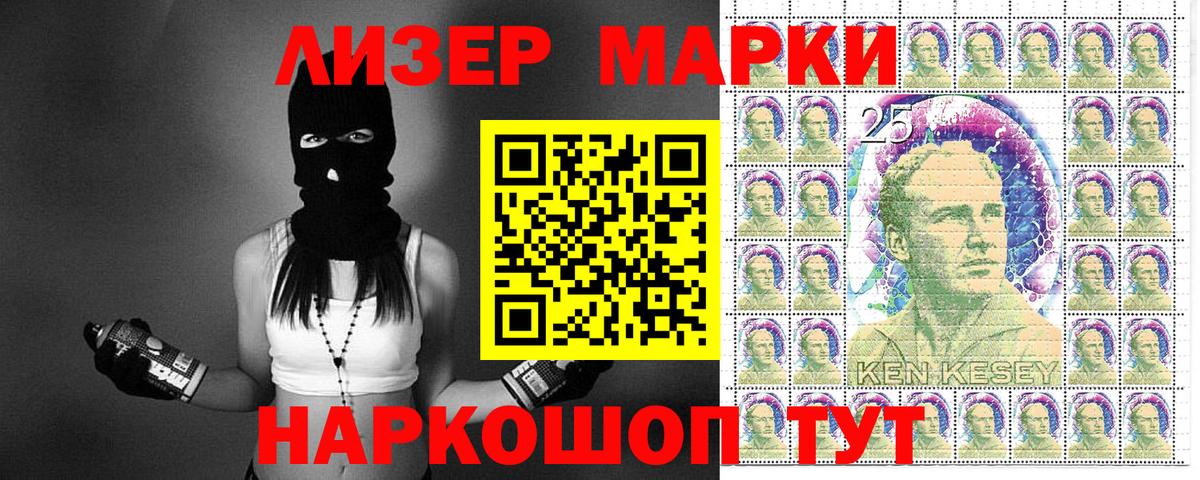 Наркотические марки 1500мкг  Вход с VPN  Наркотические марки 1500мкг  Коломна 