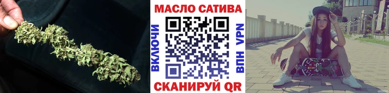 магазин Коломна ТГК THC oil