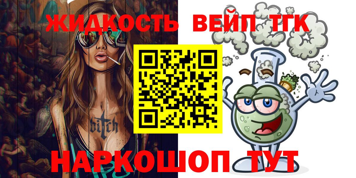 ГАШИШ Коломна